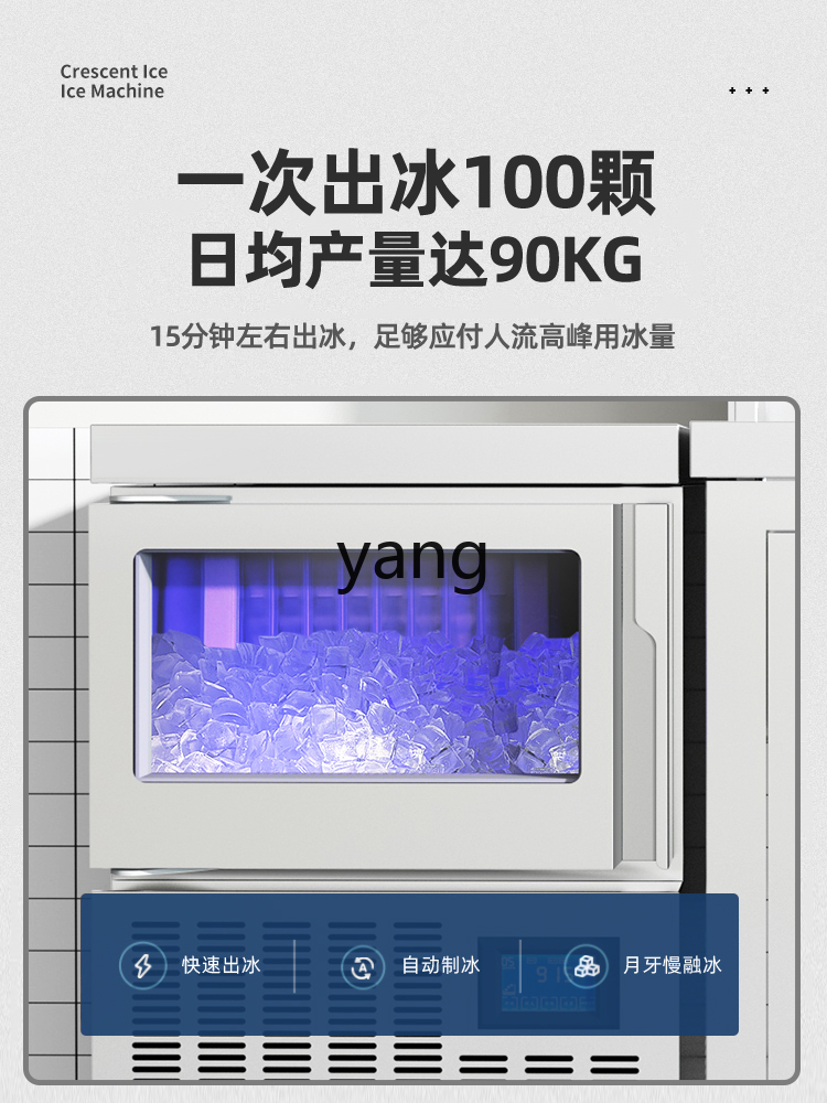 CX製氷機業務用自動バーミルクティーコーヒーショップ小型製造 - Coffee Tea With Milk のレビューと価格
